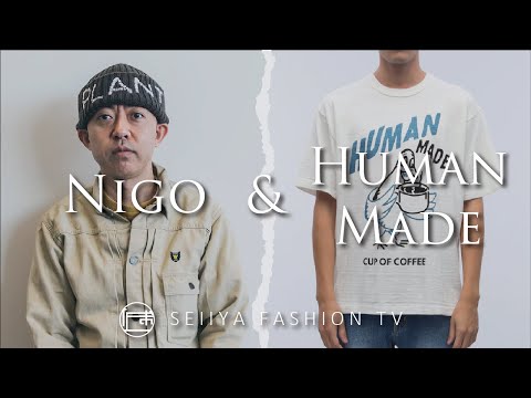 NIGO AND HUMAN MADE | If You Like Street Fashion, Then You Must Not Miss Out His Story.