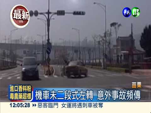 翁未依二段式左轉 遭直行車撞飛