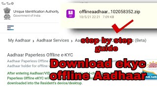 Aadhaar Paperless Offline e-kyc (Beta) || how to download aadhaar offline e-kyc 1080p