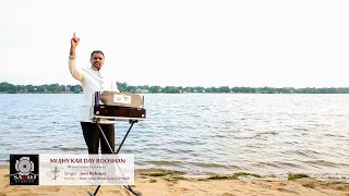 MUJHY KAR DAY ROSHAN { official FUL SONG }