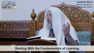 24 - Starting With the Fundamentals of Learning - Shaikh Othman Alkhamees