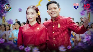 អូនលេងបងបាត់ | ឧកញ៉ា ខេមរៈ សិរីមន្ត & តន់ ចន្ទសីម៉ា [ OFFICIAL MV ]