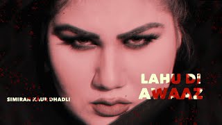 LAHU DI AWAAZ (Official Video) Simiran Kaur Dhadli