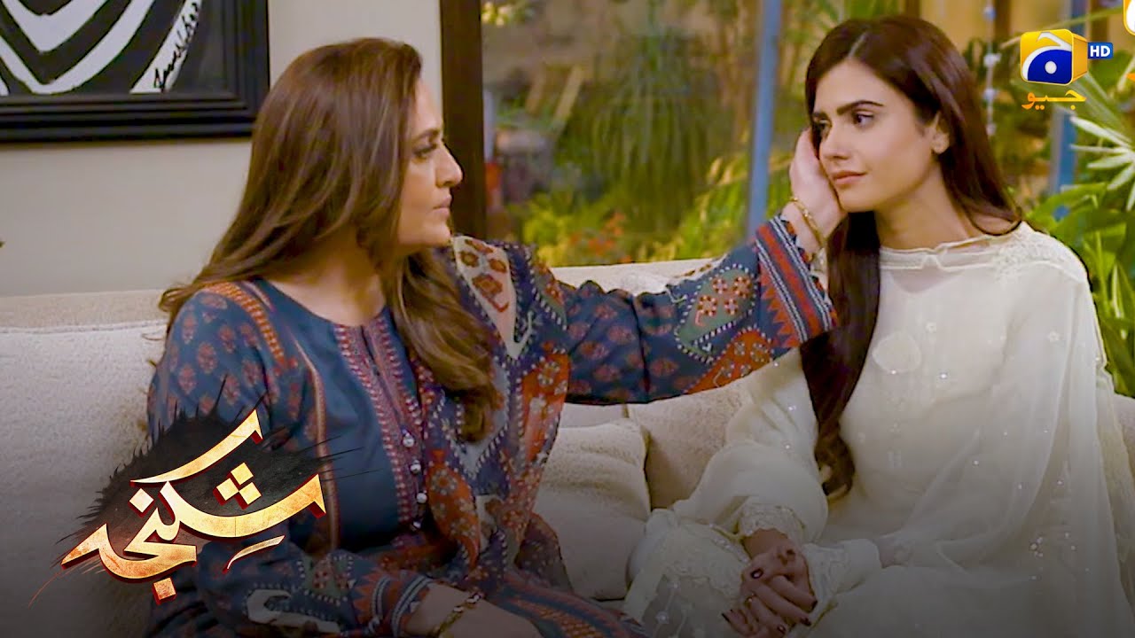 Saas Ho Tou Aisi || Shikanja || Har Pal Geo