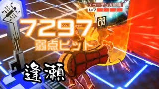 【#コンパス 】ミスっても逢瀬決めて勝ったら許されるヤツ