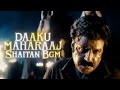 SHAITAN BGM DAAKU BGM ️‍ DAAKU MAHARAAJ BGM THAMAN BGM