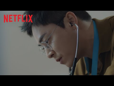 afbeelding Hospital Playlist Season 1 | Main Trailer | Netflix
