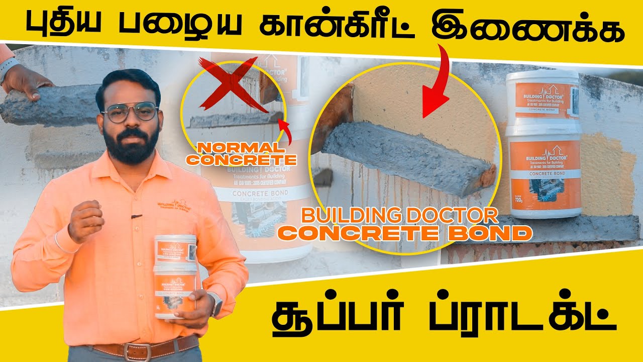 Learn about Admixtures thumbnail