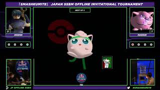 Pool B インゲン(マルス) vs まっすん(プリン) #SMASHKUMITE 招待制大会 スマブラDX