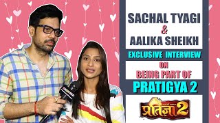 Sachal Tyagi & Aalika Sheikh Exclusive Interview On Pratigya 2, Their Role, On Screen Romance & More video