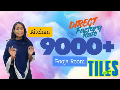 🤫 Morbi Factory Tiles Price: Kitchen, Pooja & Living Room के लिए Designer Wall Tiles (₹35/SqFt Rate)