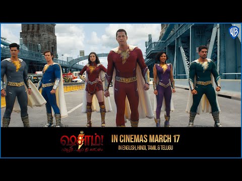 Shazam!: Fury of the Gods  - Promo Latest Video in Tamil