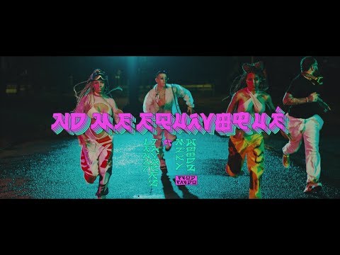 No Me Equivoqué - Lenny Tavárez ft. Miky Woodz (Video Oficial)