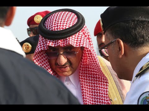 أنباء عن اعتقال الأمير محمد بن نايف.. من هو؟ مصر العربية