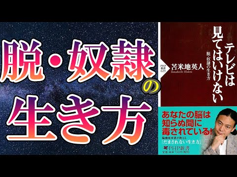 ソーシャルメディアの駒になるのをやめる方法