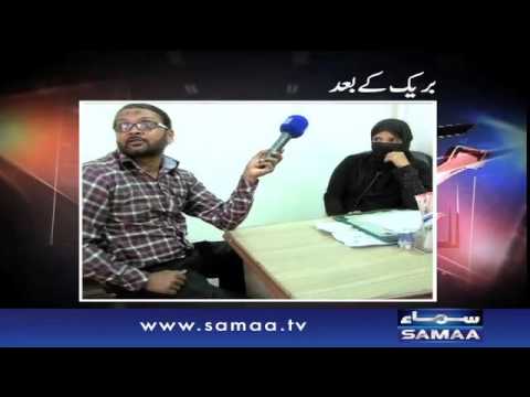 Doctor ya Tailor - Mein Hoon Kaun - 13 Feb 2016