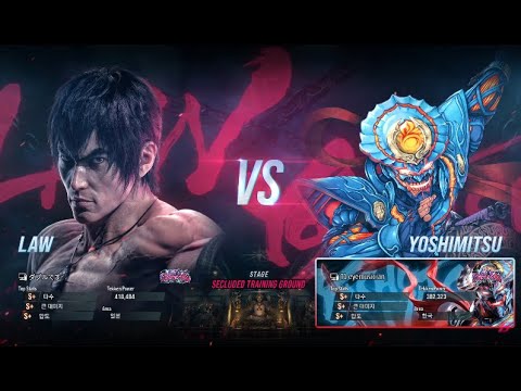 double (law) VS eyemusician (yoshimitsu) - Tekken 8 Rank Match