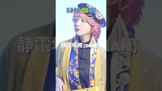- U≫MOA Showcase vol.2まもなく開催!!現代美術、音楽、映像などで活躍するマルチアーティスト「静電場朔」出演🔥