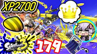 【スプラ3】王冠を夢見るゆかりさん179【VOICEROID実況】