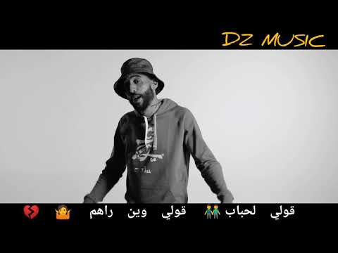Didin Canon 16 Ft Djalil Palermo Ft Savage Plus Ft Foufa Torino[ Parole Of  Didin Canon 16 ]. ✓