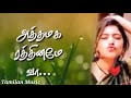 New cut love gana whatsapp status video song in HD Tamilan Music New cut love gana whatsapp status video song in HD Tamilan Music