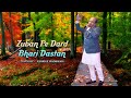 Zuban Pe Dard Bhari Dastan ज़ुबाँ पे दर्द भरी दास्ताँ Fu