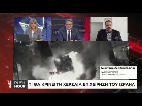 Πόλεμος Ισραήλ – Χαμάς: Σενάρια τρόμου για ανάφλεξη στη Μέση Ανατολή