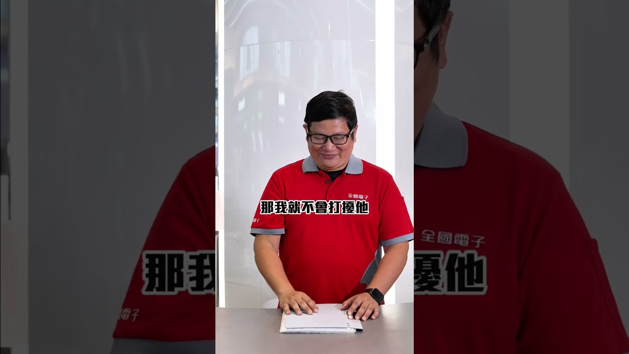 為什麼買家電,不能只看網路評價?