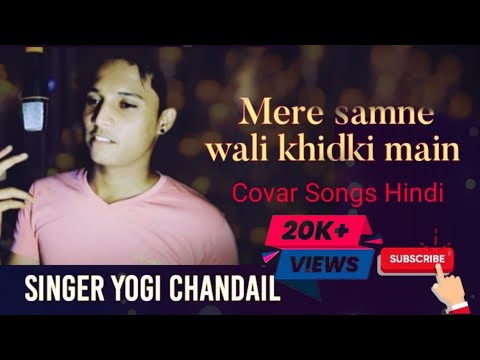 Mr_Unique YOGI  Mere Samne Wali Khidki Main Ek Chand Ka Tukda Rahta Hain Cover Song By YOGI CHANDALE