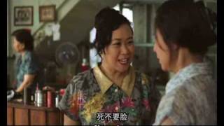 初恋红豆冰 Ice Kacang Puppy Love official trailer