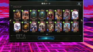 【シャドウバース】【ゆっくり実況】久々な投稿！蒼空の騎士23連