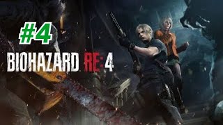 [ バイオハザードRE:4 ]　＃チャプター4