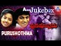 Purushothama I Kannada Film audio Jukebox I Shivarajkumar, Shivranjini I Akash Audio