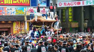 preview picture of video '2013岸和田だんじり祭　駅前パレード　19番　中之濱町　SUB4SUB'