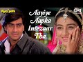 Aayiye Aapka Intezaar Tha | Vijaypath | Ajay Devgn, Tabu | Sadhana Sargam | 90's Hindi Hit Songs