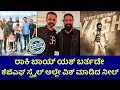 Yash Birthday Director Prashant Neel Wishes To Yash On His Birthday Yash 19 Updates