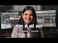 Tohre Me Base Raja Humro Paranwa Ho Slowed Reverb Bhojpuri Song Swati Mishra