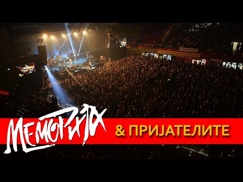 Дел од македонската рок историја - Меморија и македонските поп-рок легенди