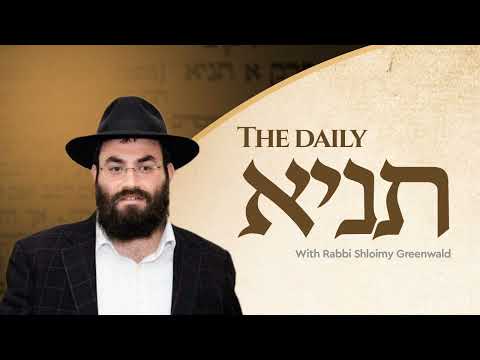 Iggeret HaKodesh, beginning of Epistle 3 -  יא אב