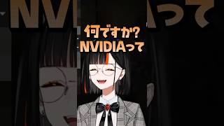 抜き打ちグラフィックチェックを通過できなかった蝶屋はなび #蝶屋はなび #英リサ #ぶいすぽ #ぶいすぽ切り抜き #ぶいすぽ切り抜き