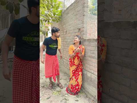 সর্বনাশ এখন তো আমাকে সন্দেহ করবে 🤣😂 #comedy