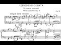 Prokofiev Piano Sonata No. 4 in c minor, Op. 29 (Lugansky)