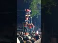 ये क्या हो गया Matki Fod Viral Shorts Video