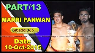 (13) Marri Panwan (Gurdaspur) Dharmik Samagam & Kabaddi Tournament 10 Oct 2015