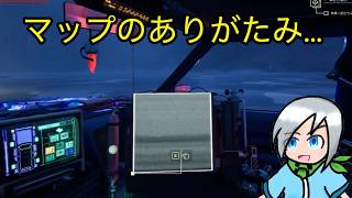 パーツを捨てないとマップが使えない！？〈Pacific Drive〉part39
