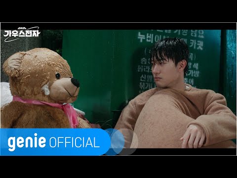 김종완 (NELL) Kim Jong Wan - Because I Love You Official M/V