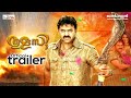 Thulasi Malayalam Movie Official Trailer Nayanthara Venkatesh Khader Hassan