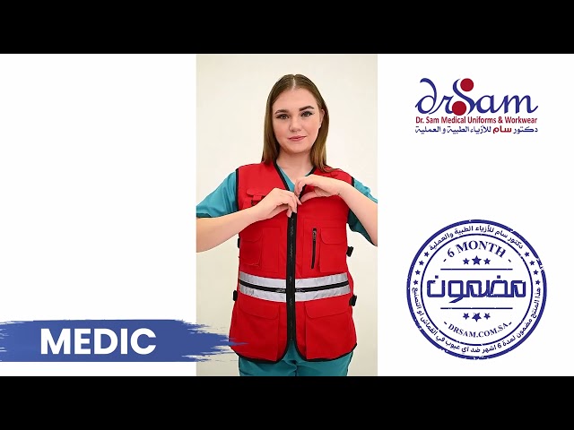 سترة مسعف الهلال الاحمر MEDIC