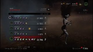 Dead by Daylight　4%引き当てるのぶ子