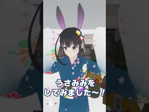 デジタルゲーム学科 【新年のご挨拶】月城紗夜ver #shorts